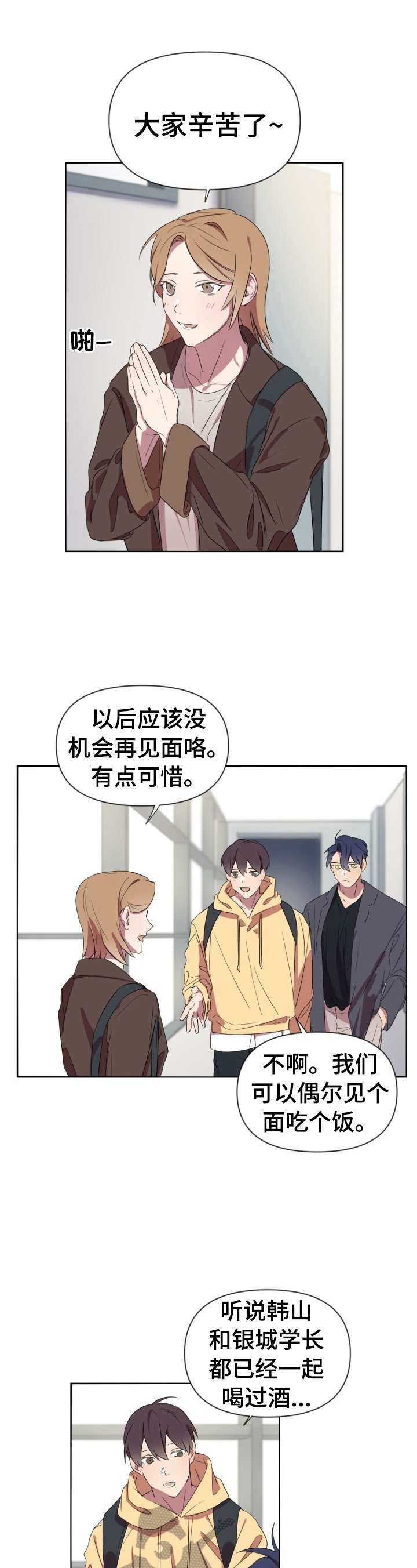 第9章：提心吊胆