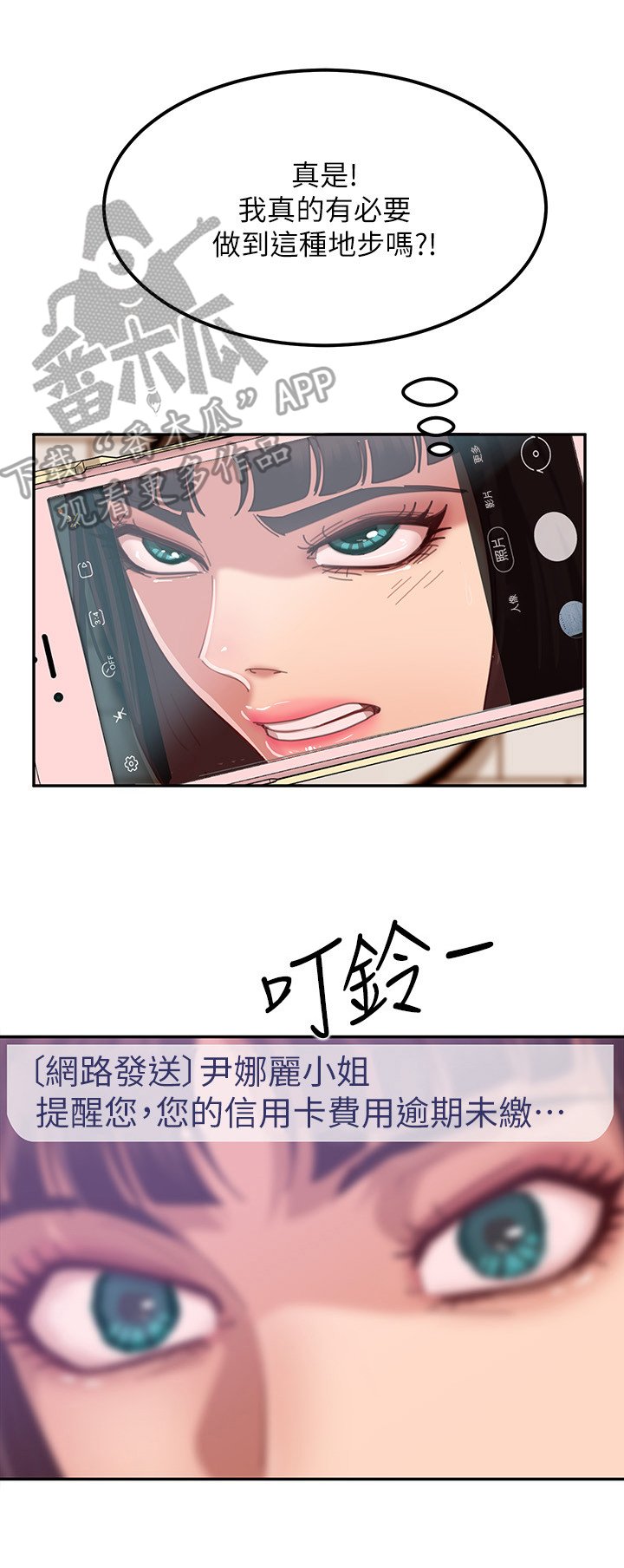 第10章：误会