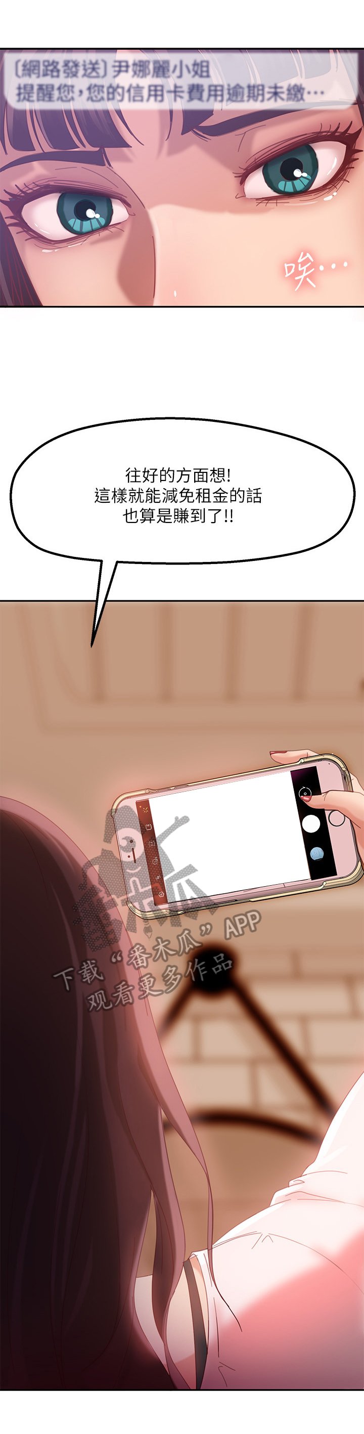 第10章：误会