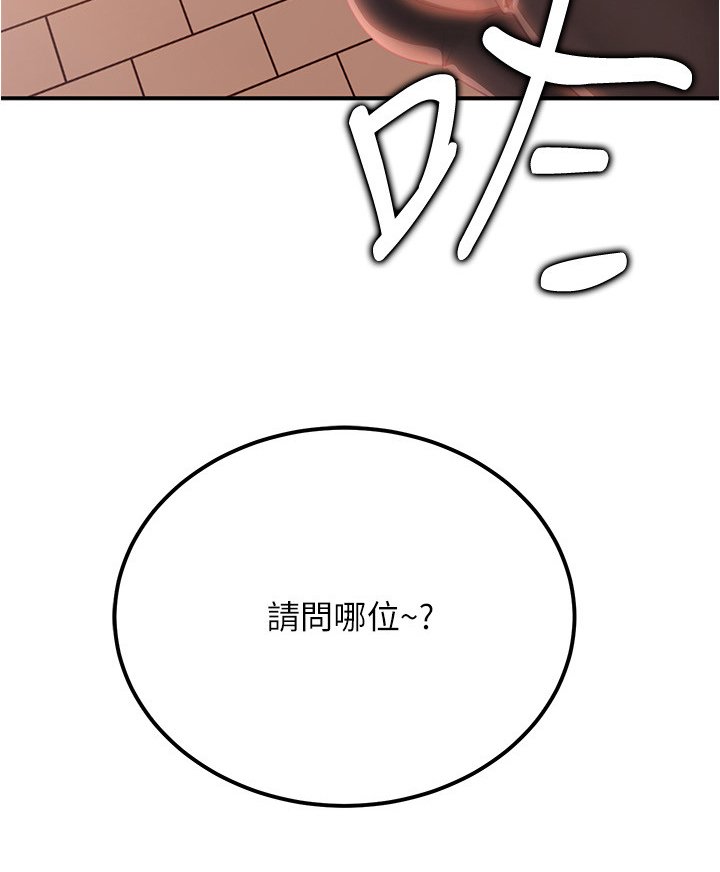 第10章：误会