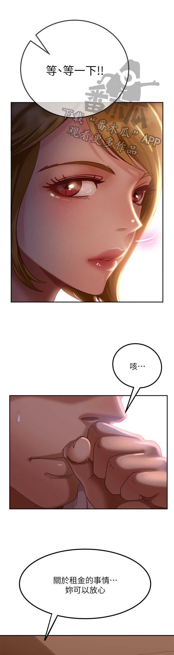 第10章：误会