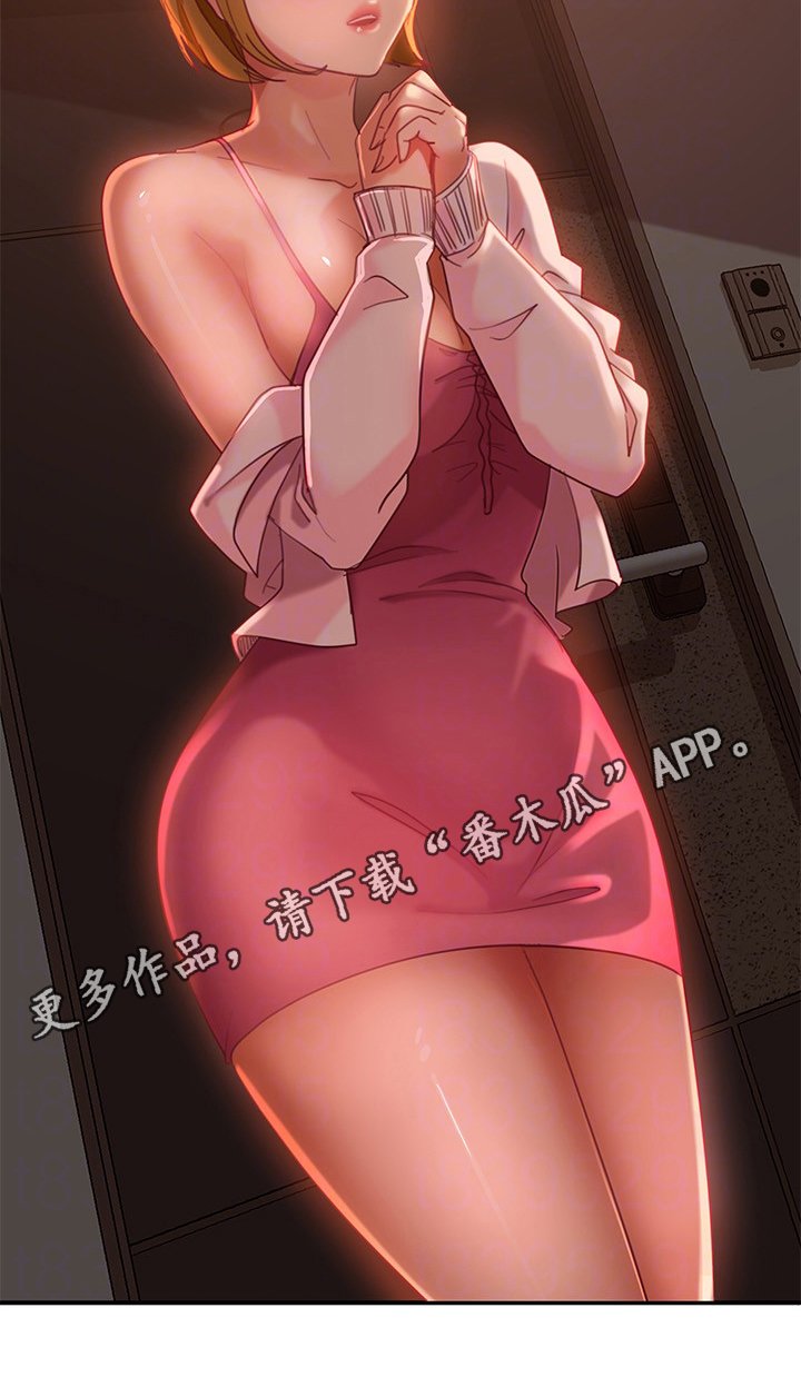 第10章：误会