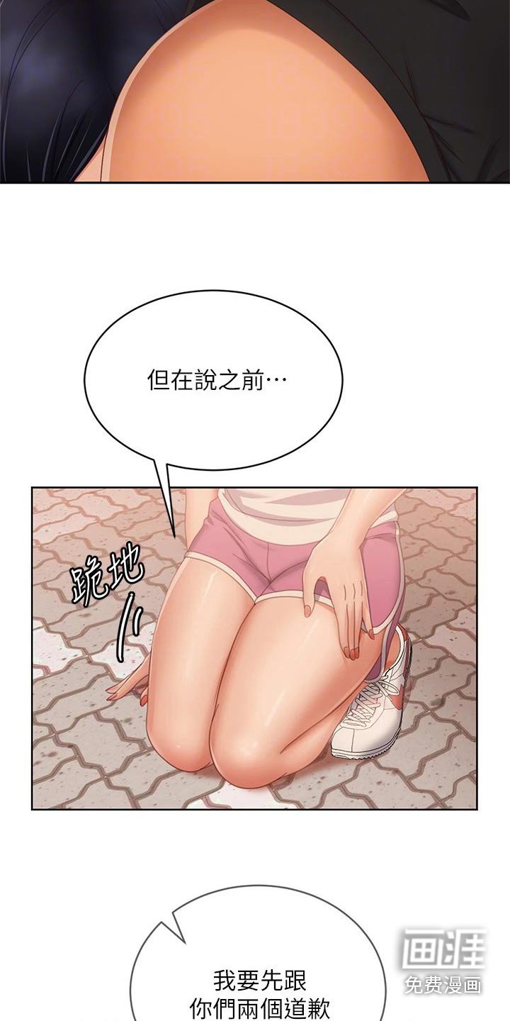 第100章：我们分手