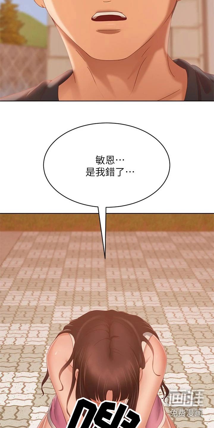 第100章：我们分手