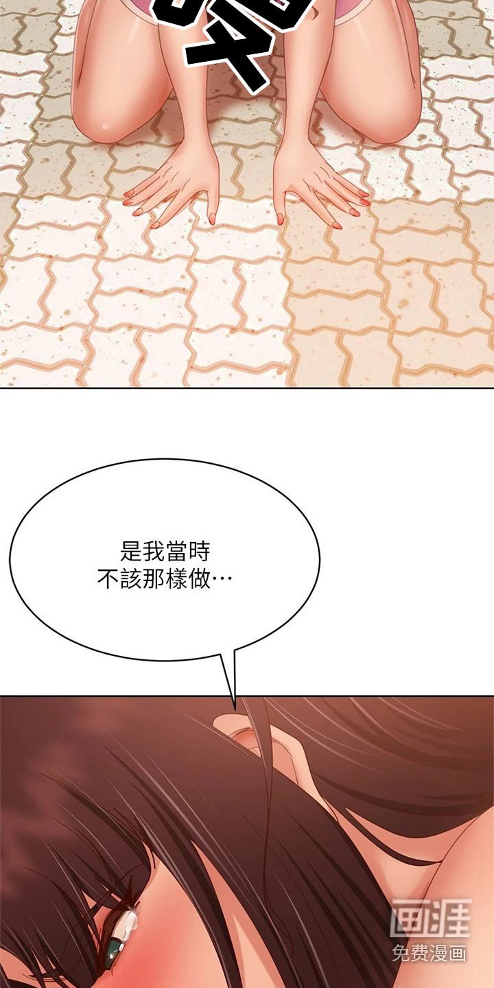 第100章：我们分手
