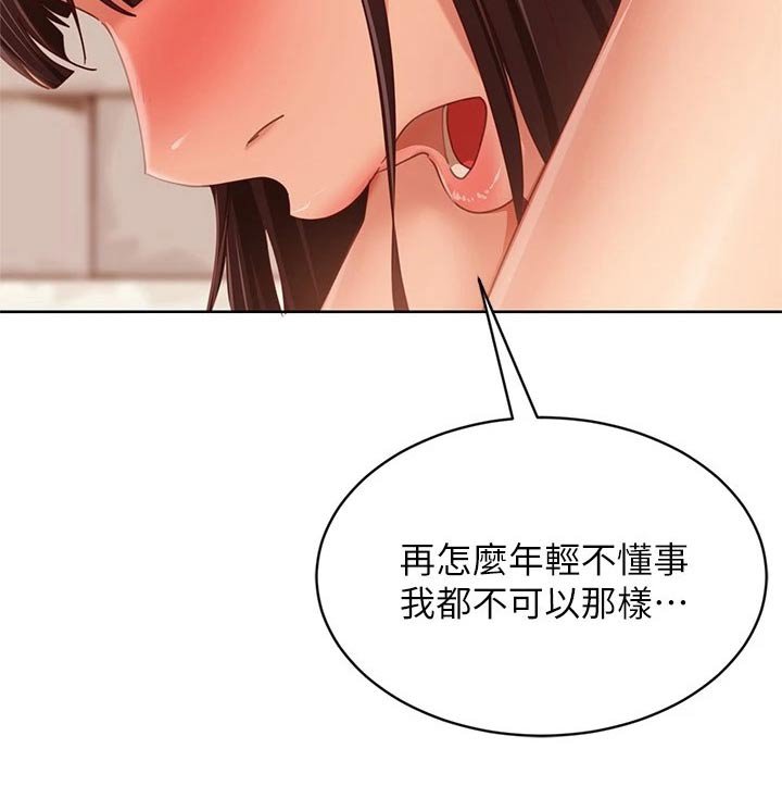 第100章：我们分手