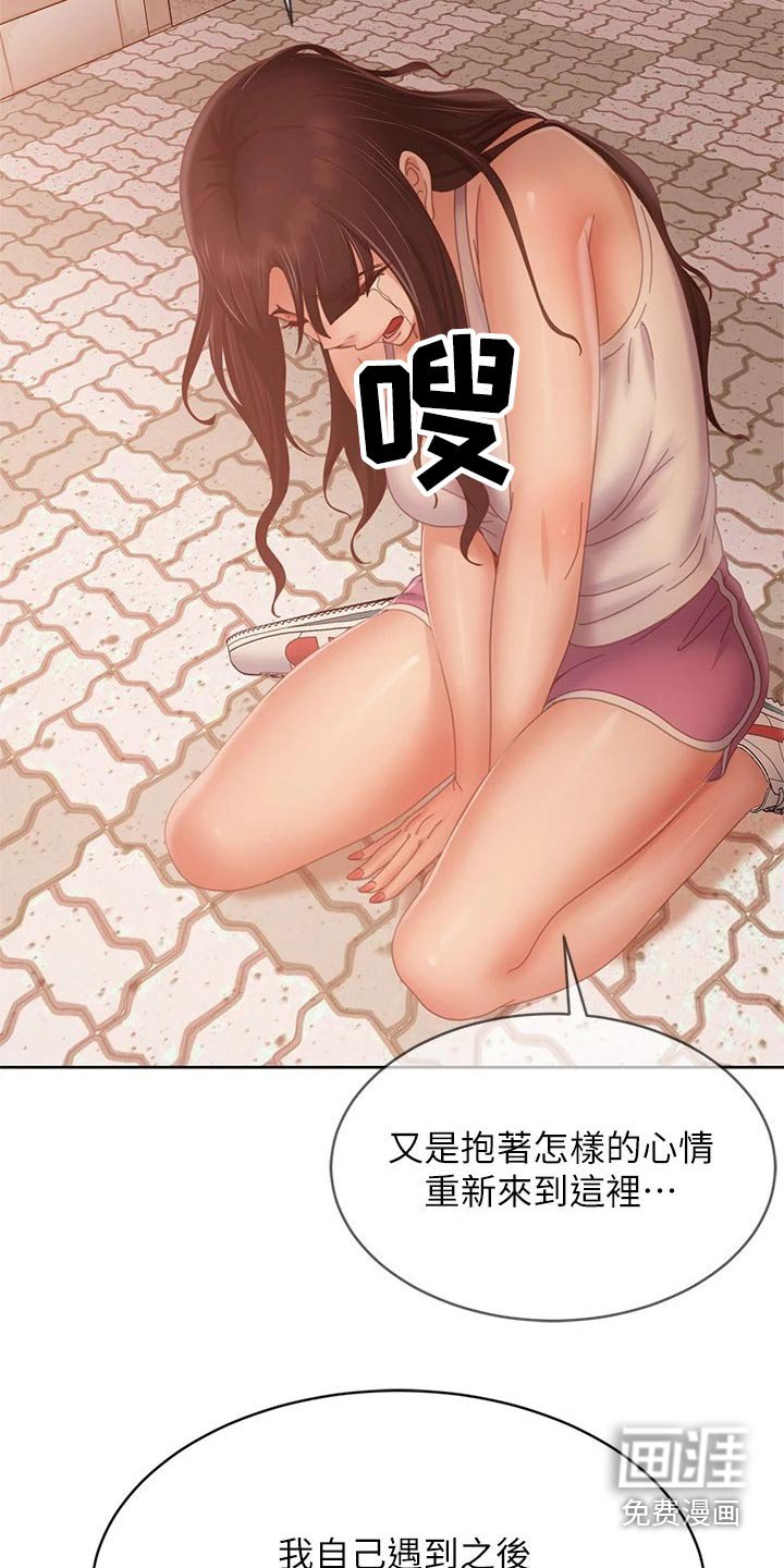 第100章：我们分手