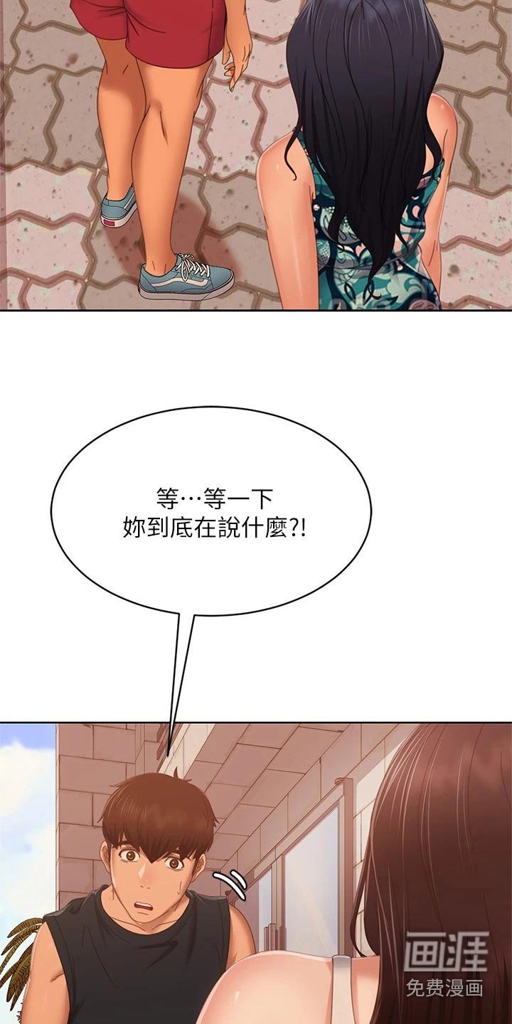 第100章：我们分手