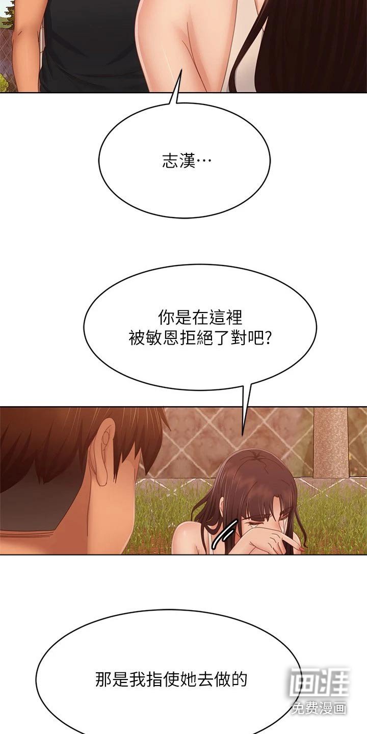 第100章：我们分手