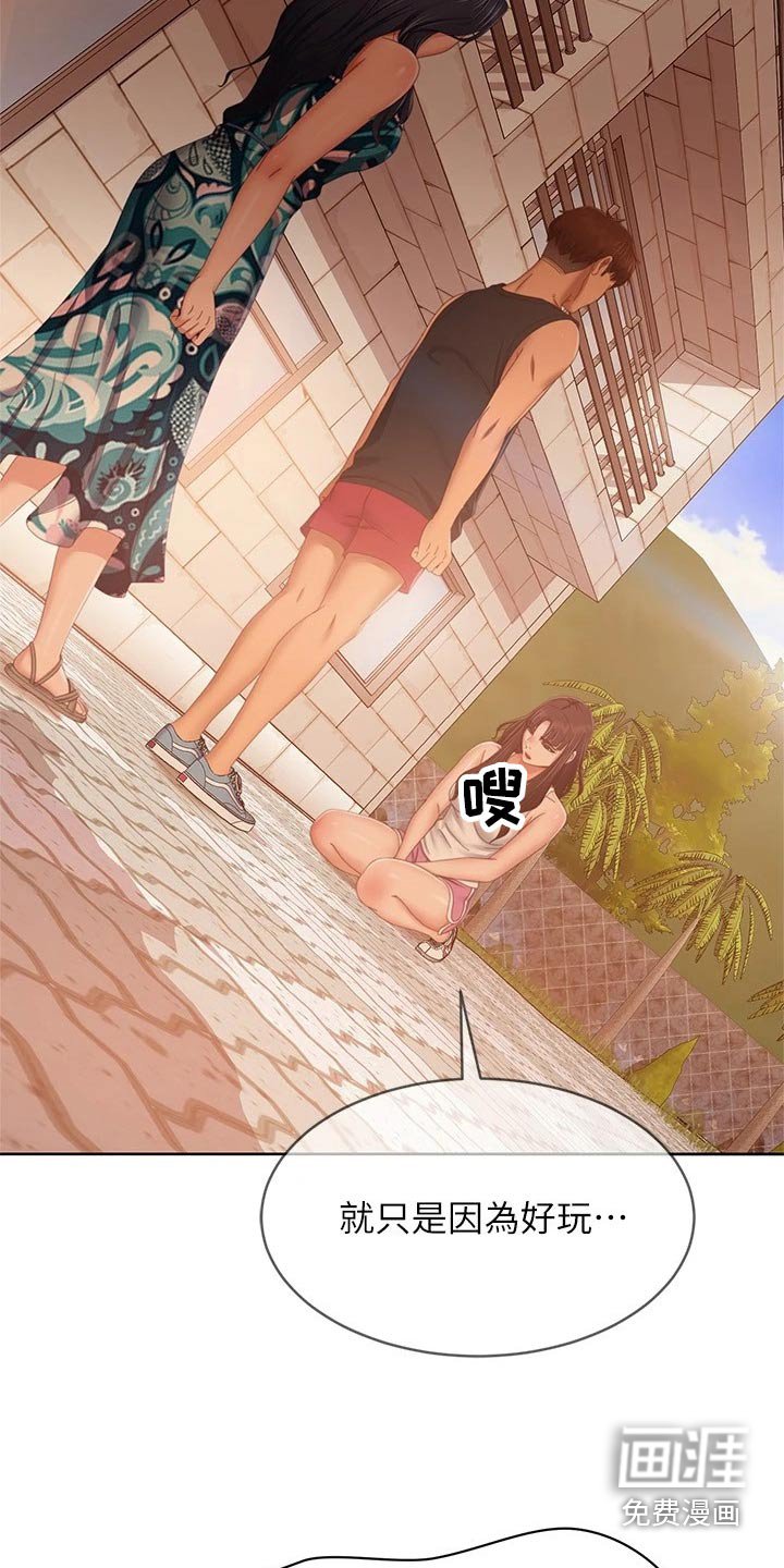 第100章：我们分手
