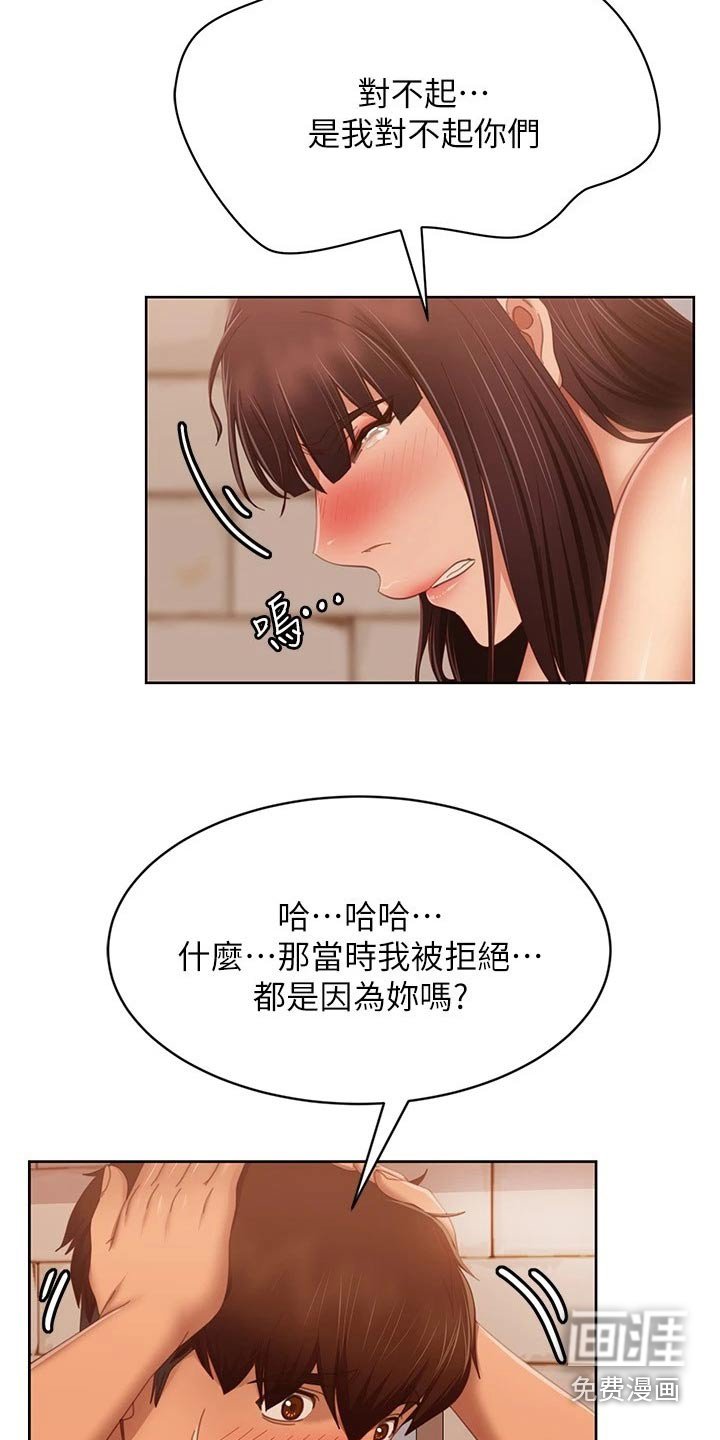 第100章：我们分手