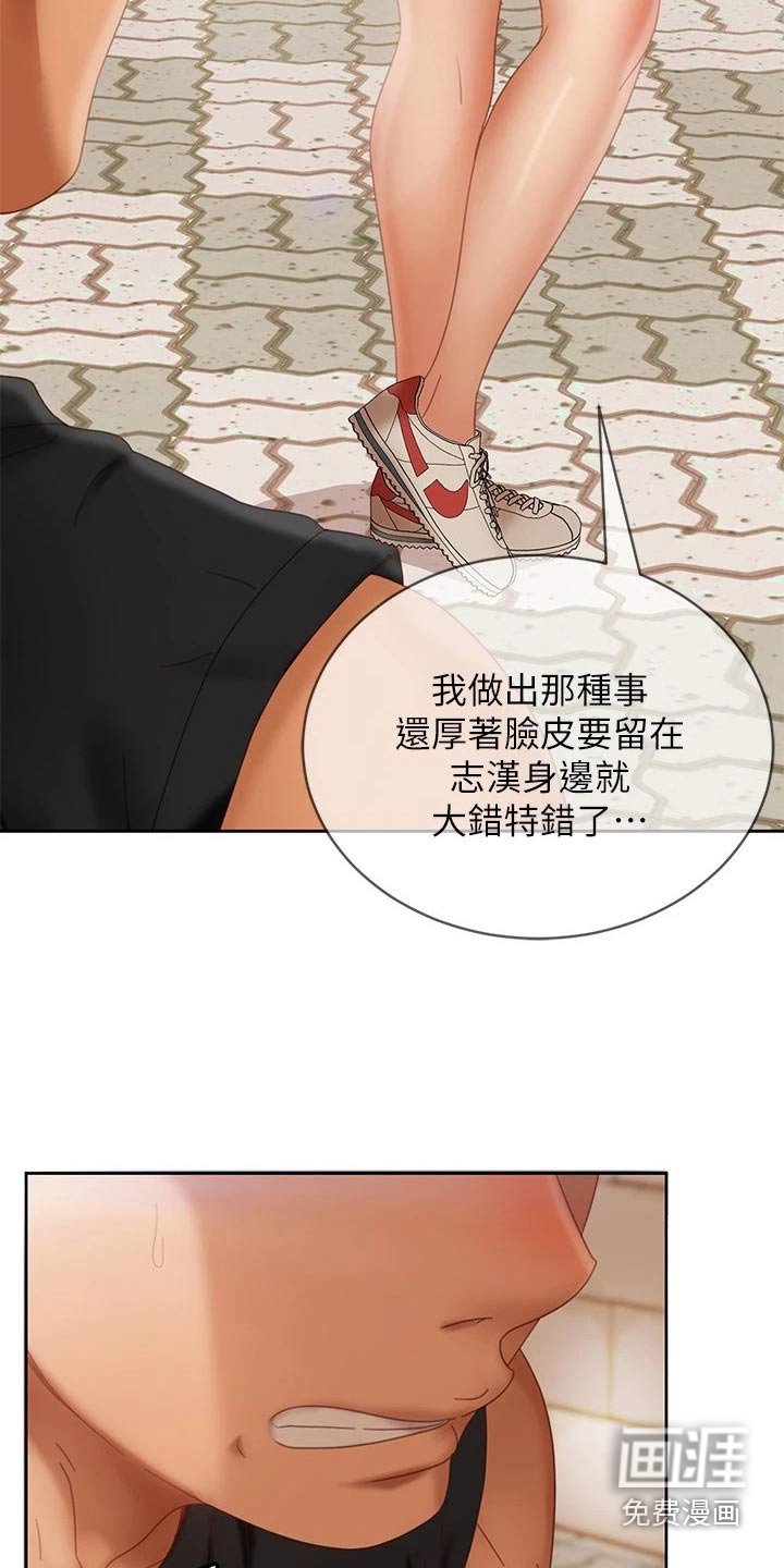 第100章：我们分手