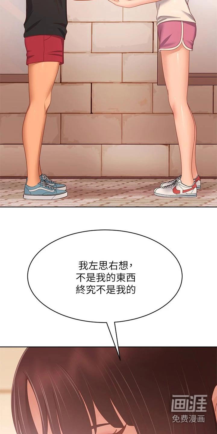 第100章：我们分手