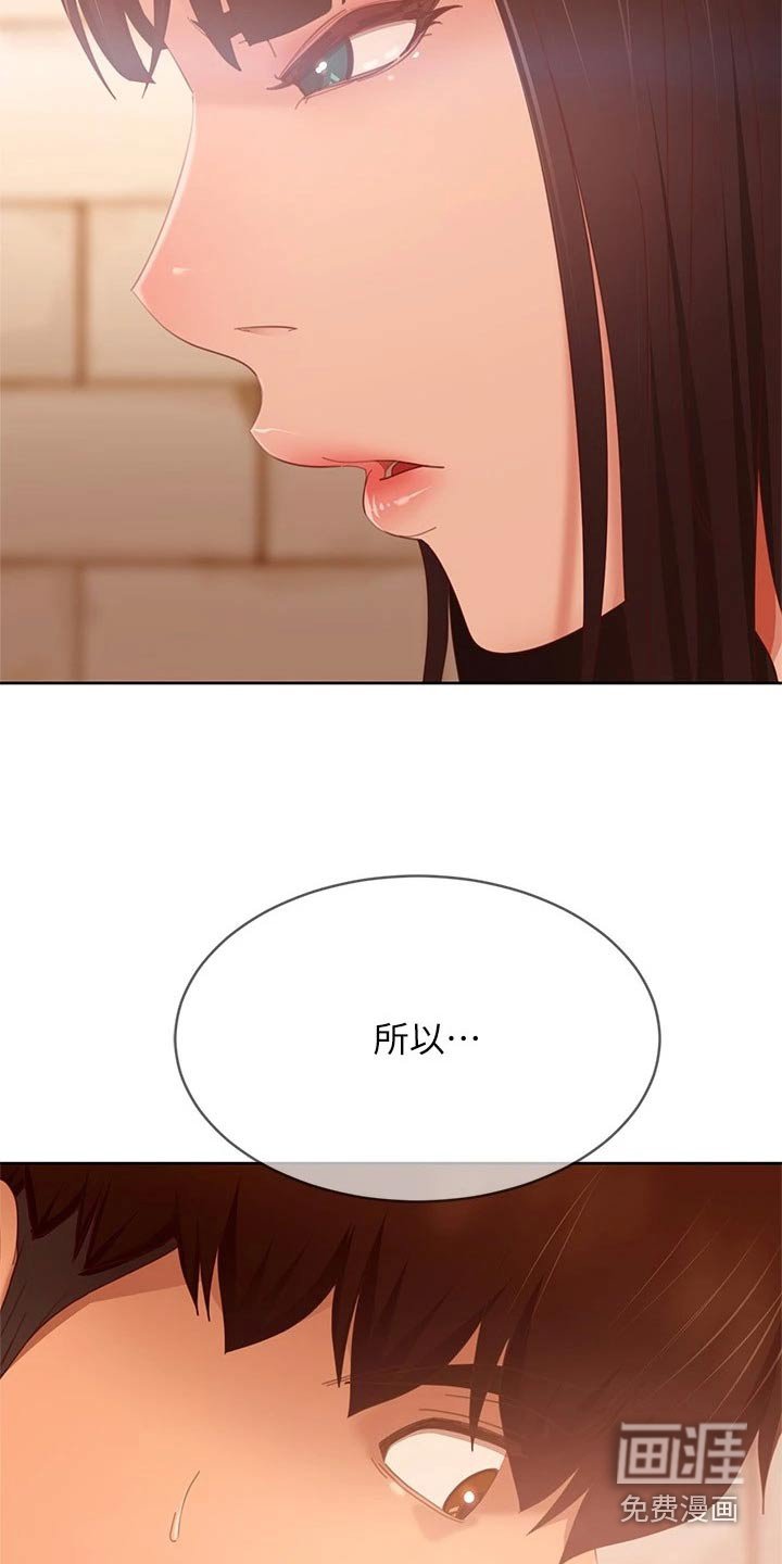 第100章：我们分手