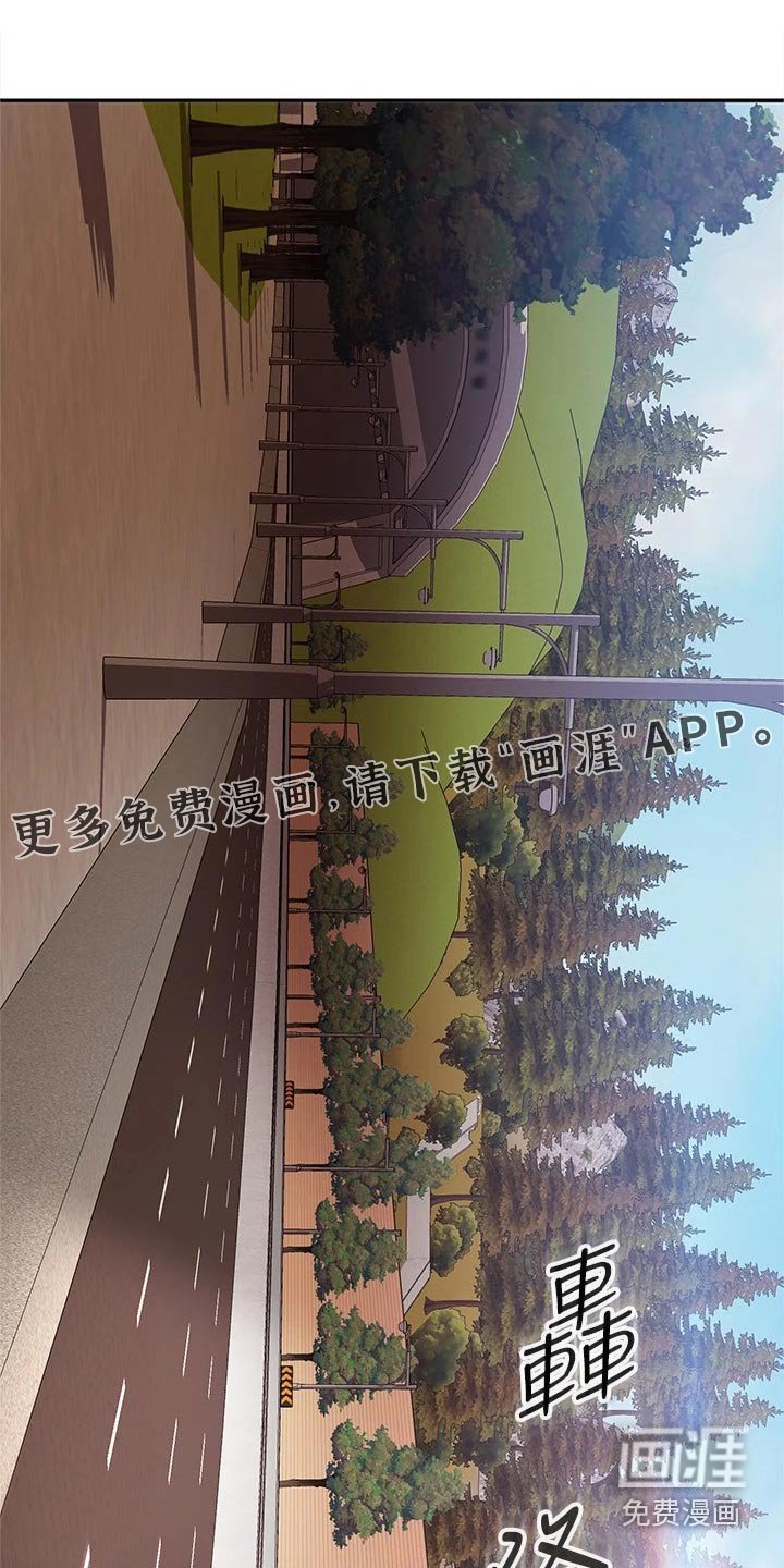 第101章：离开