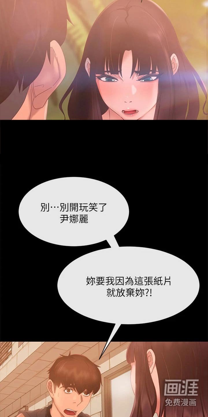 第101章：离开