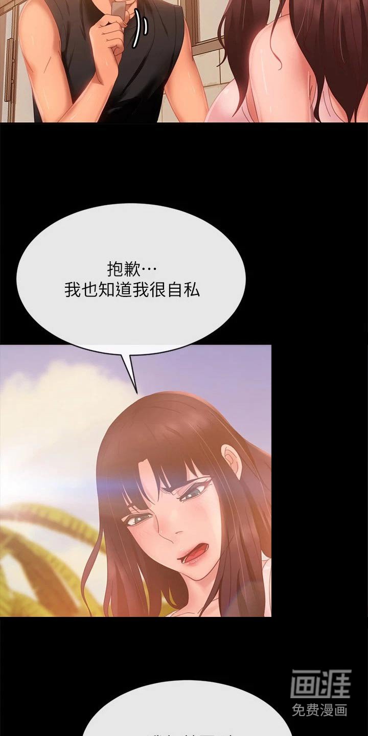 第101章：离开
