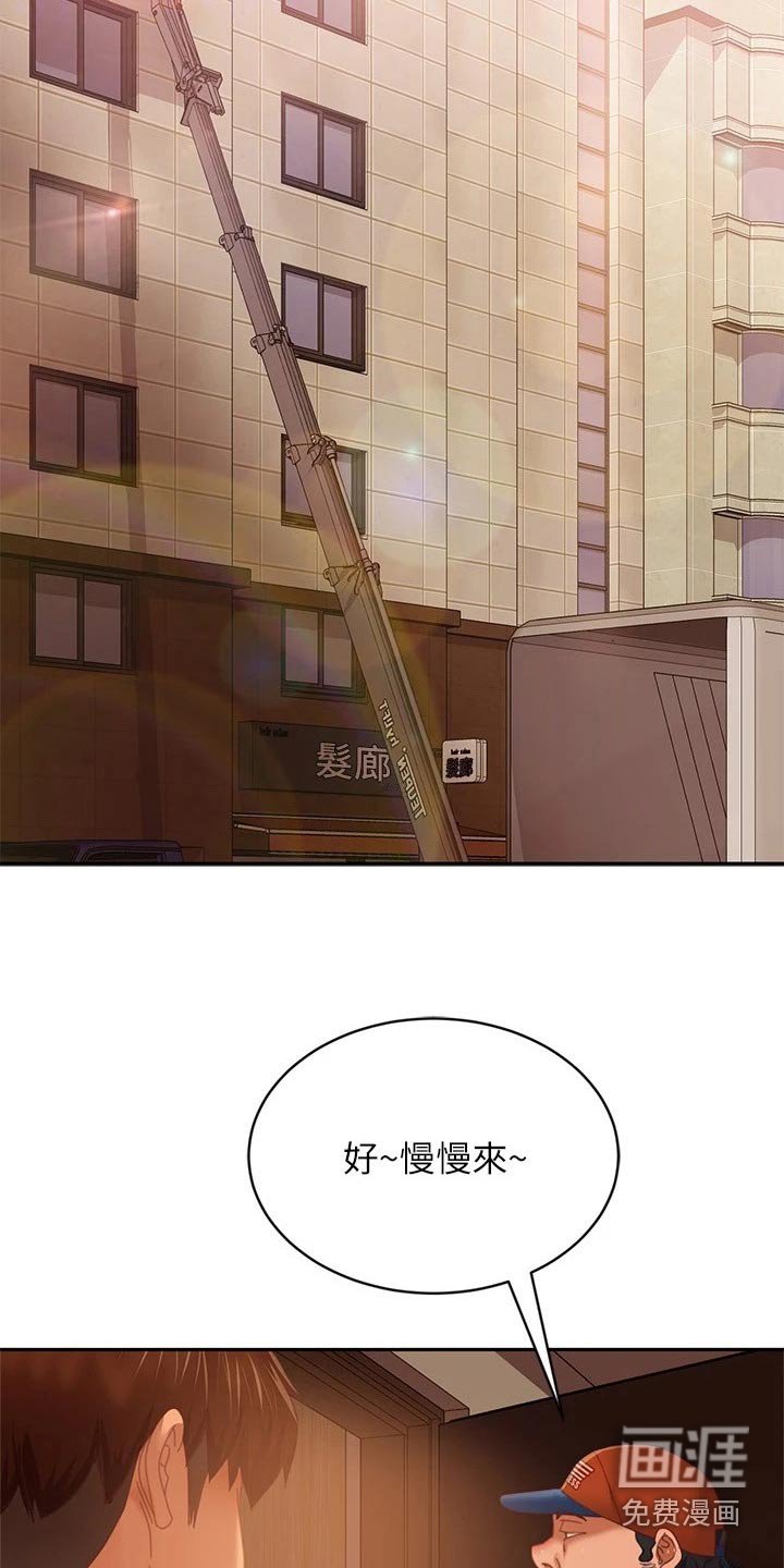 第101章：离开