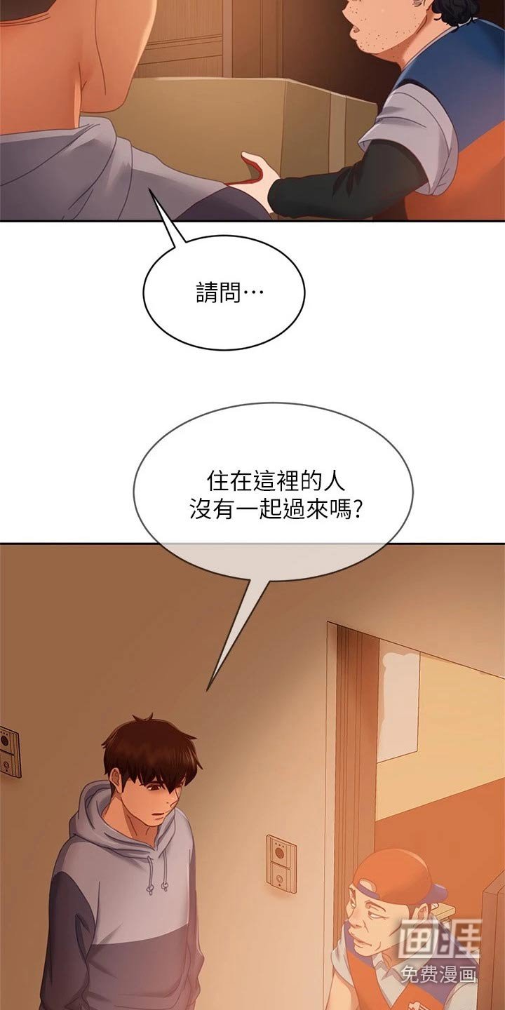 第101章：离开