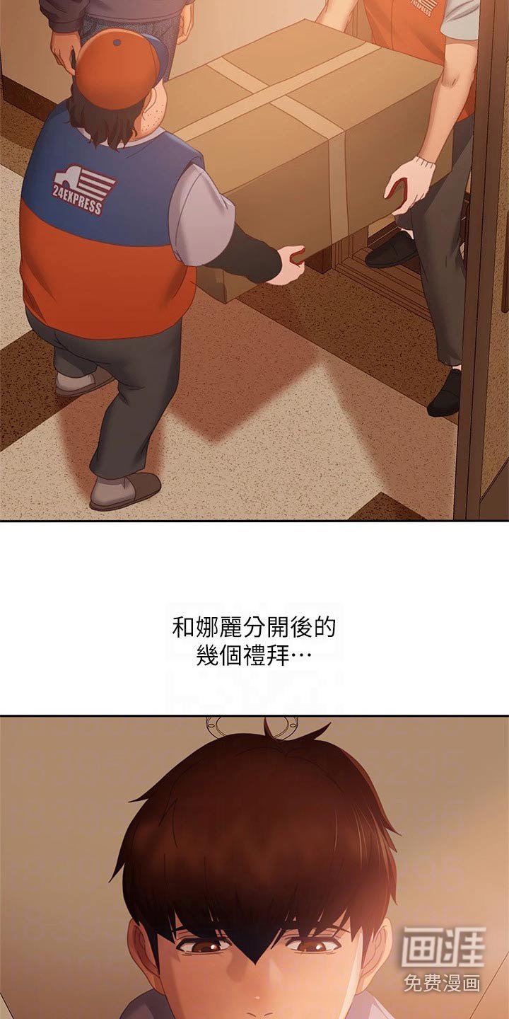 第101章：离开