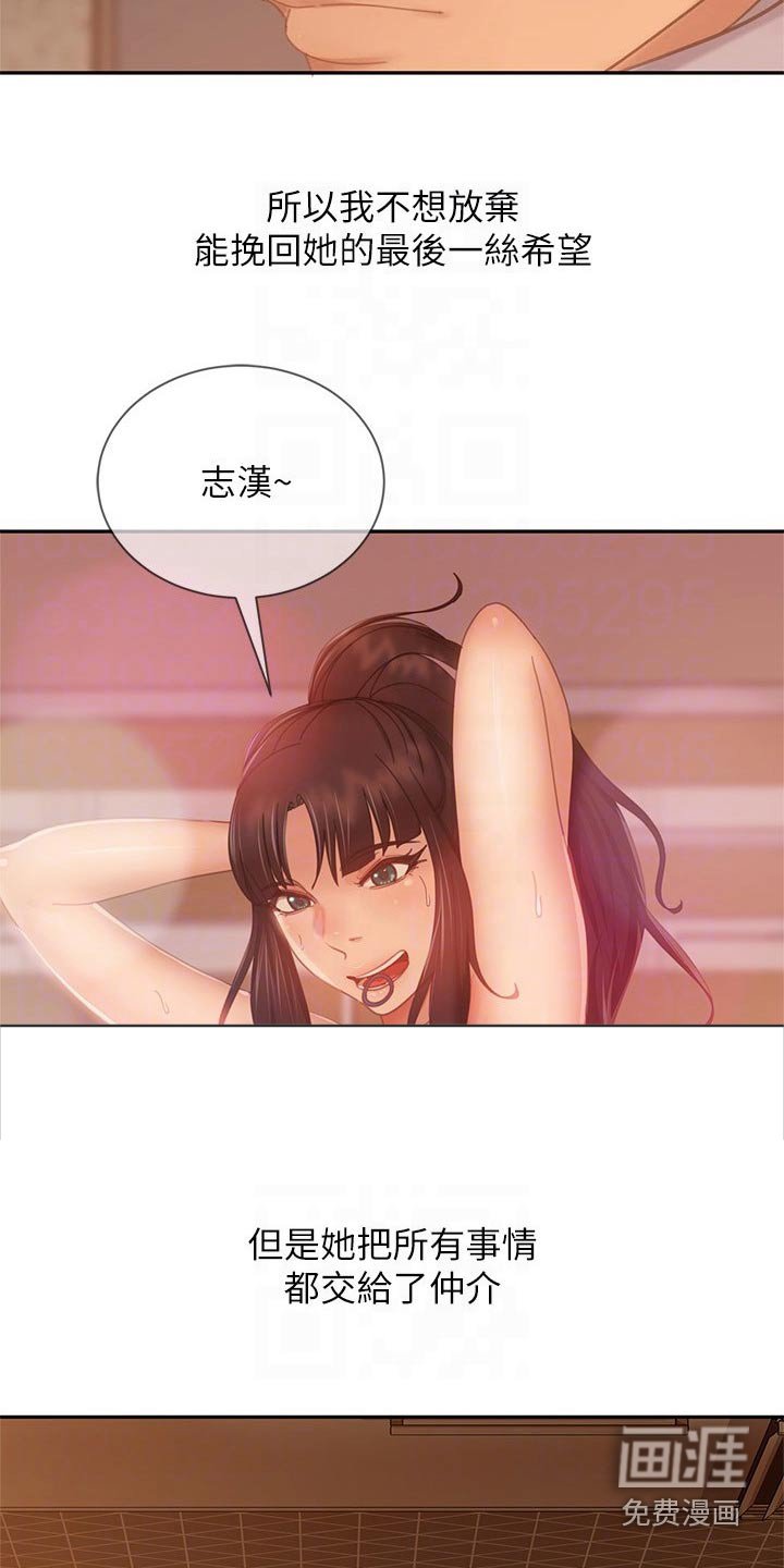 第101章：离开