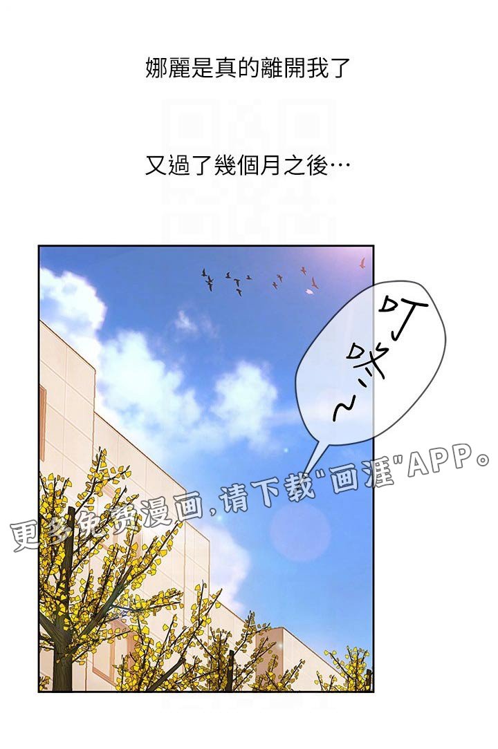 第101章：离开