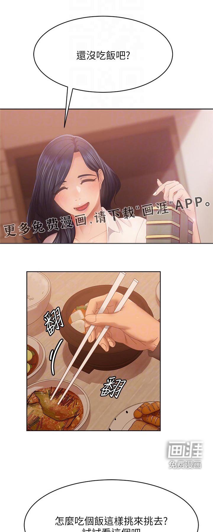 第102章：回忆
