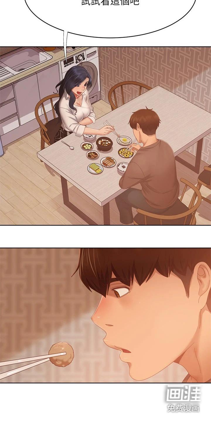 第102章：回忆