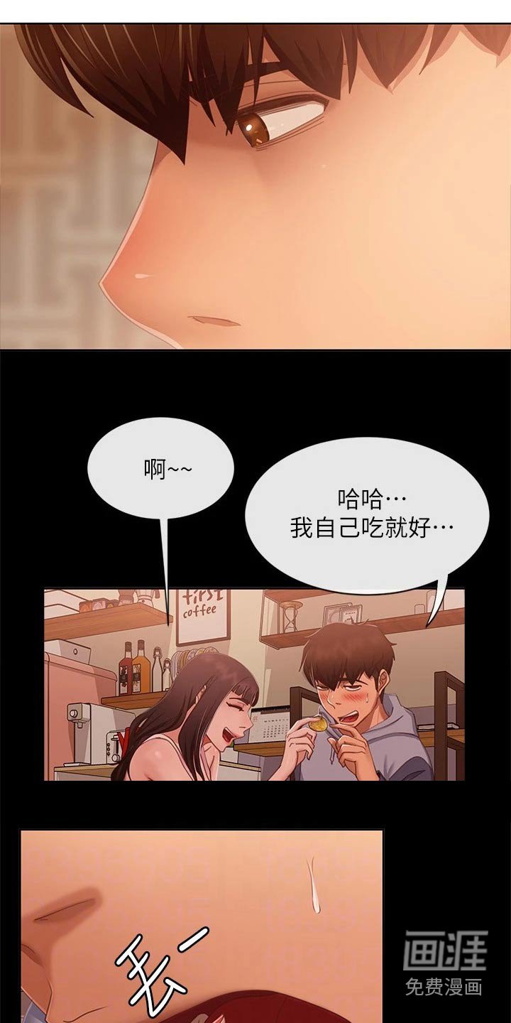 第102章：回忆