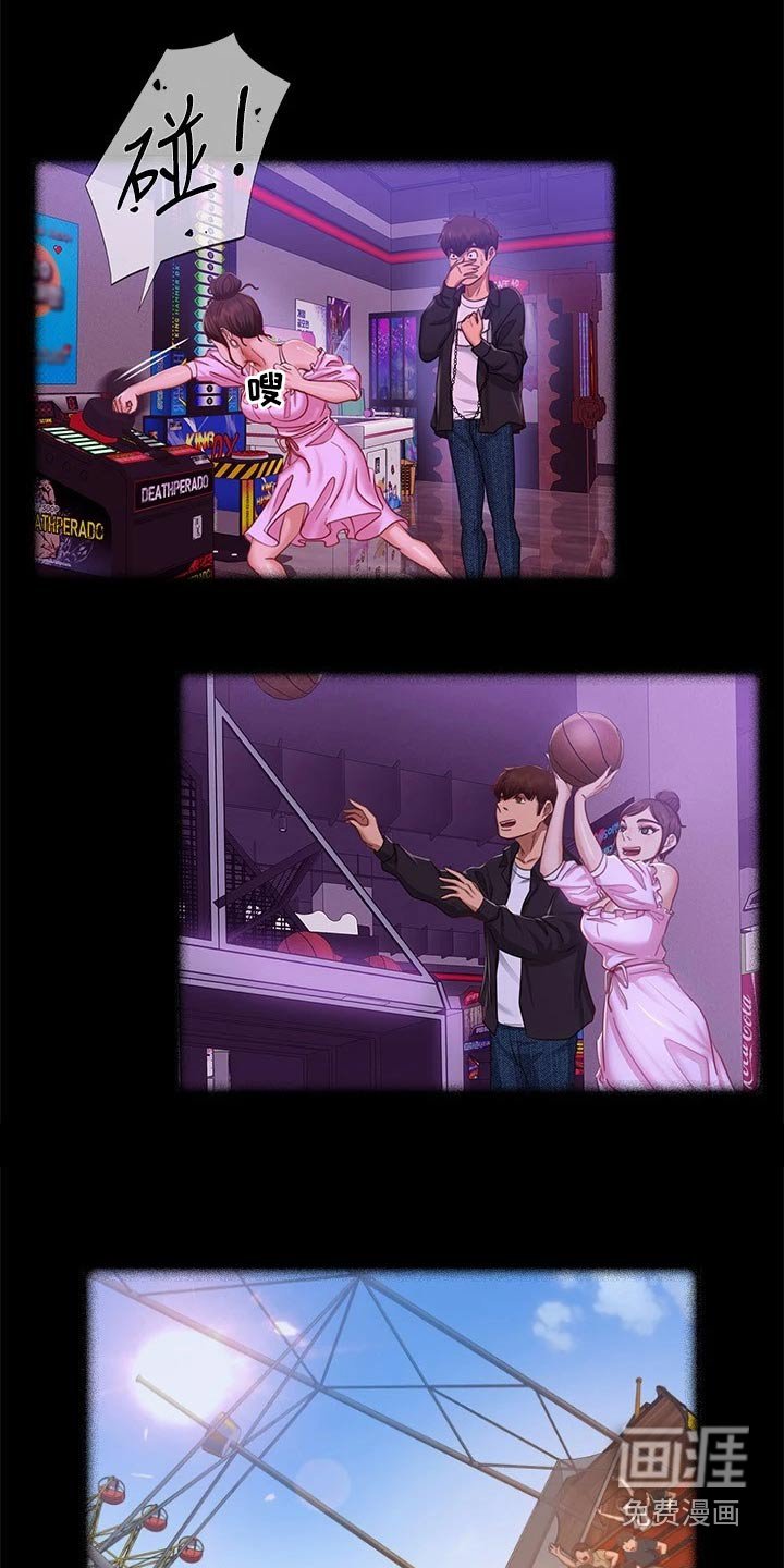 第102章：回忆