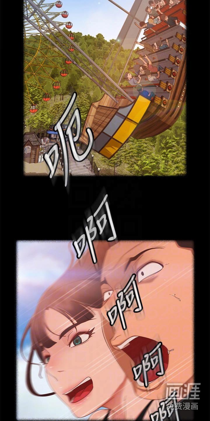 第102章：回忆