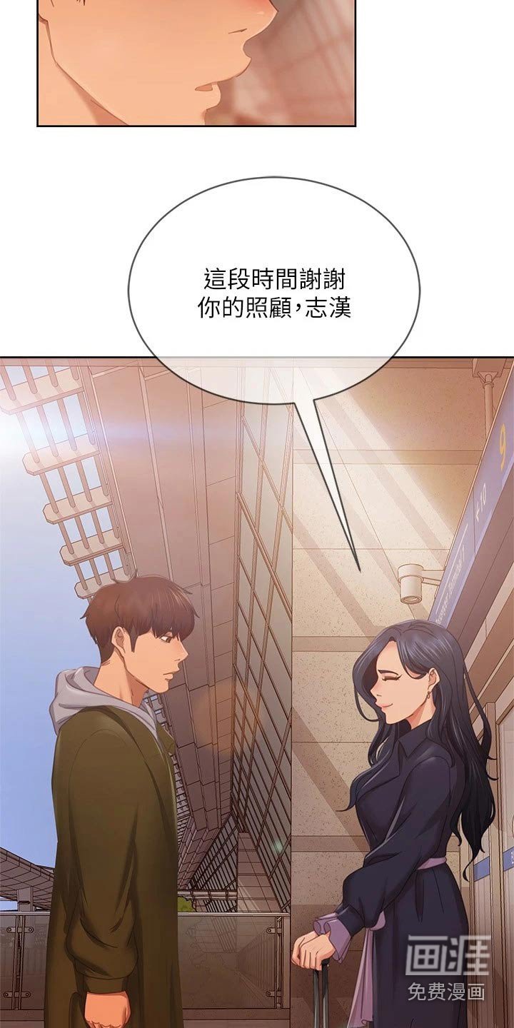 第102章：回忆