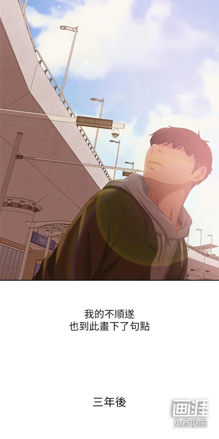 第102章：回忆