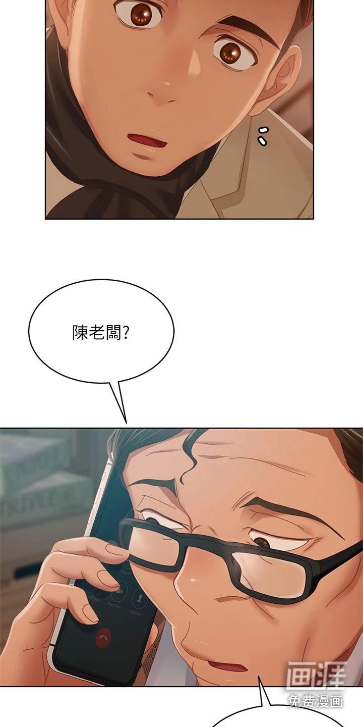 第102章：回忆