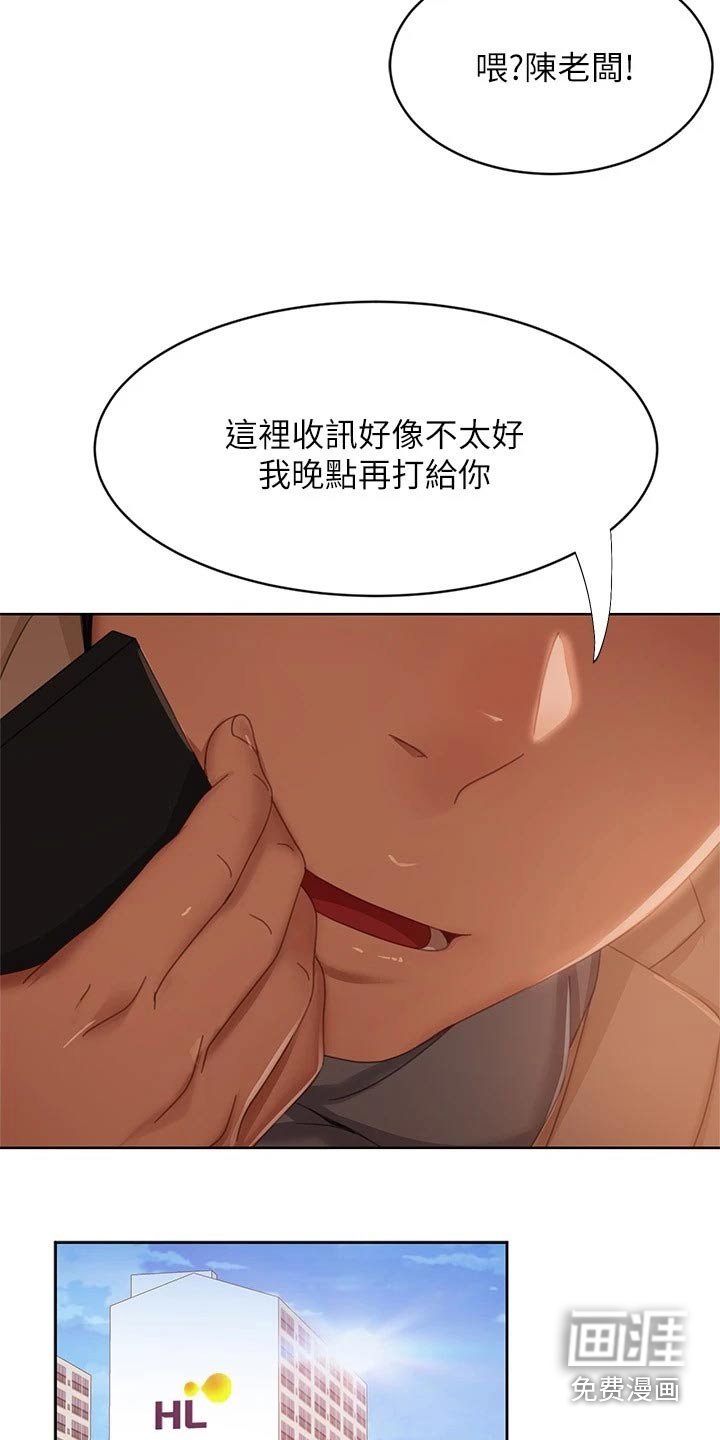 第102章：回忆