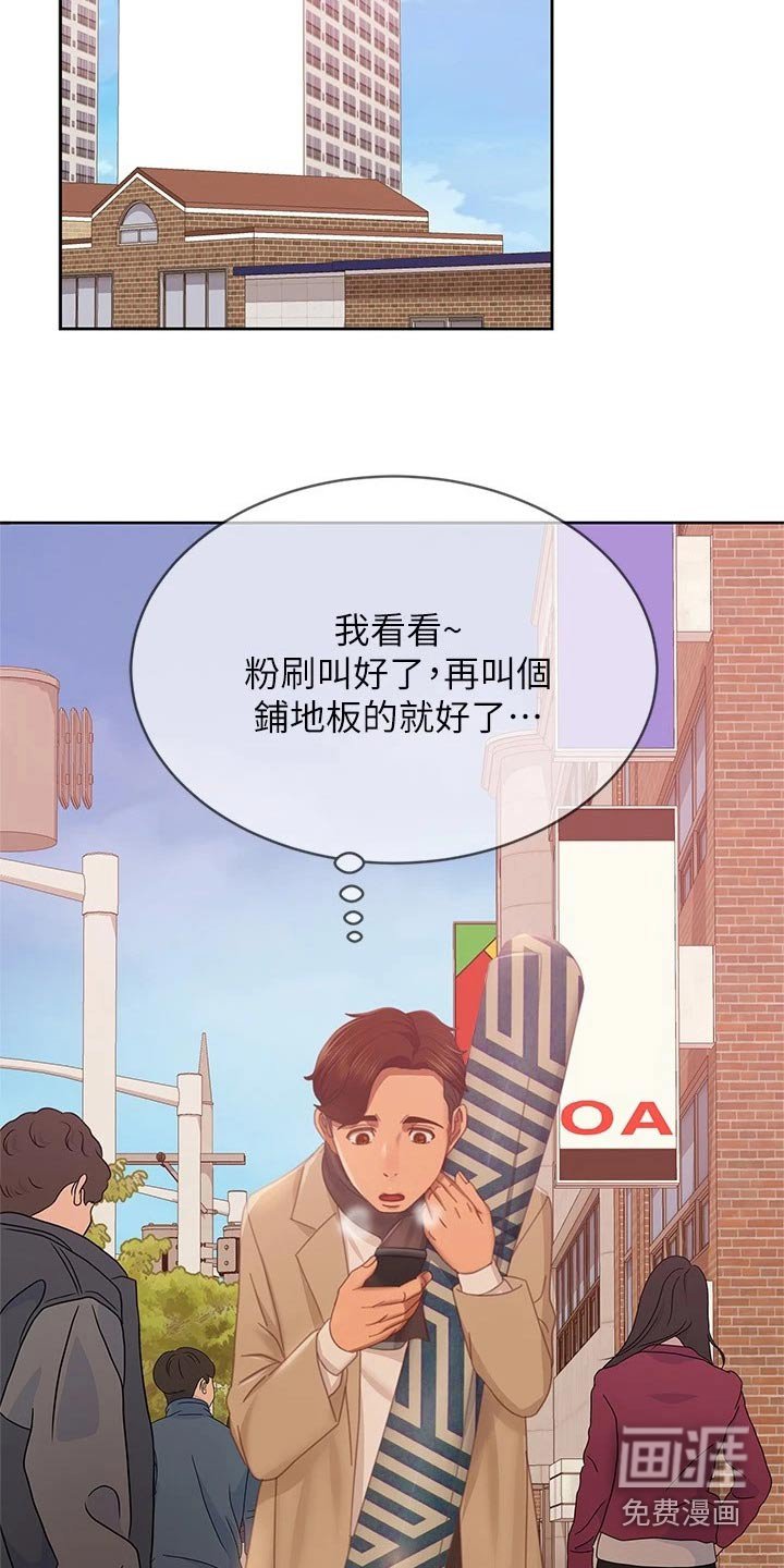 第102章：回忆