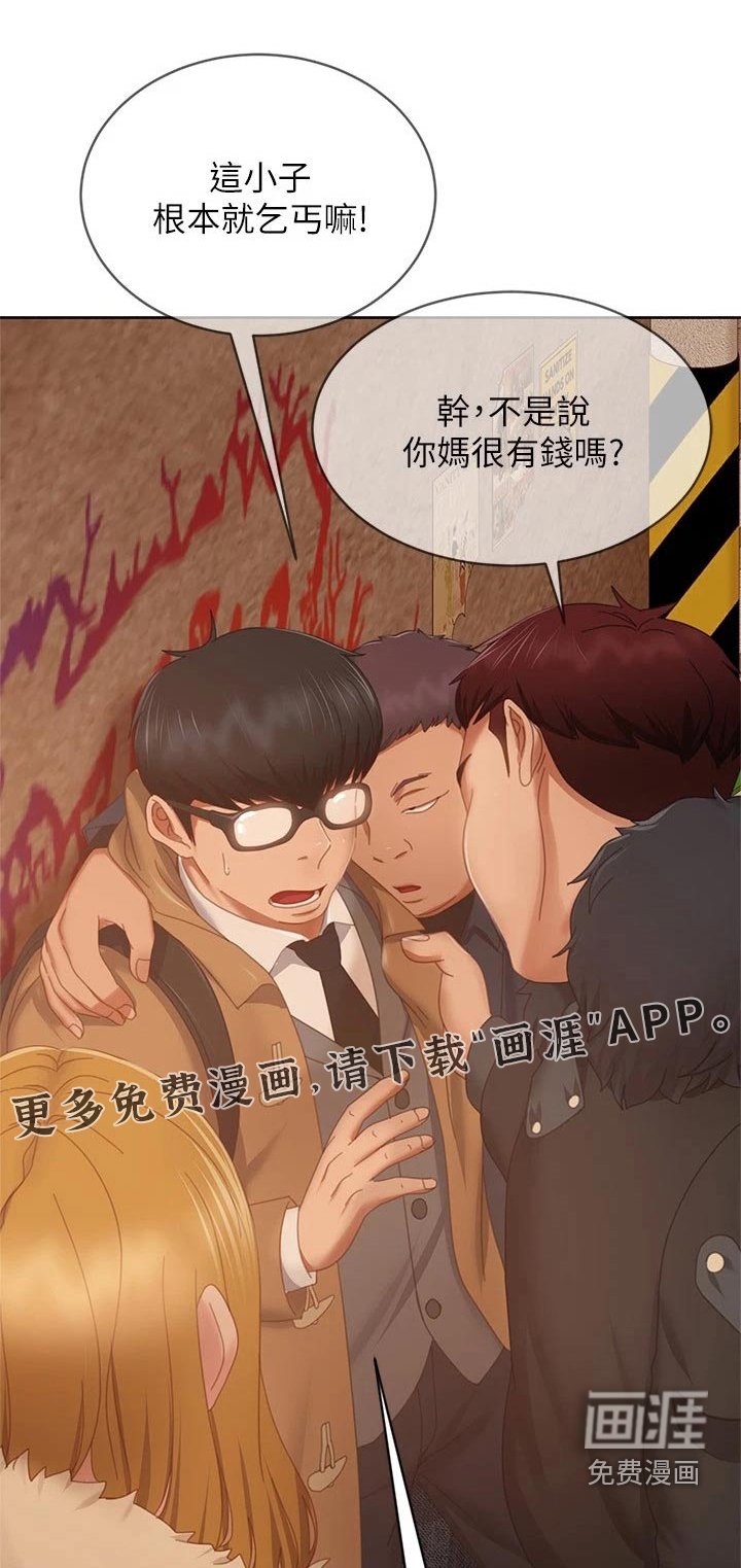 第103章：出现