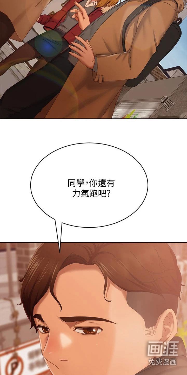 第103章：出现