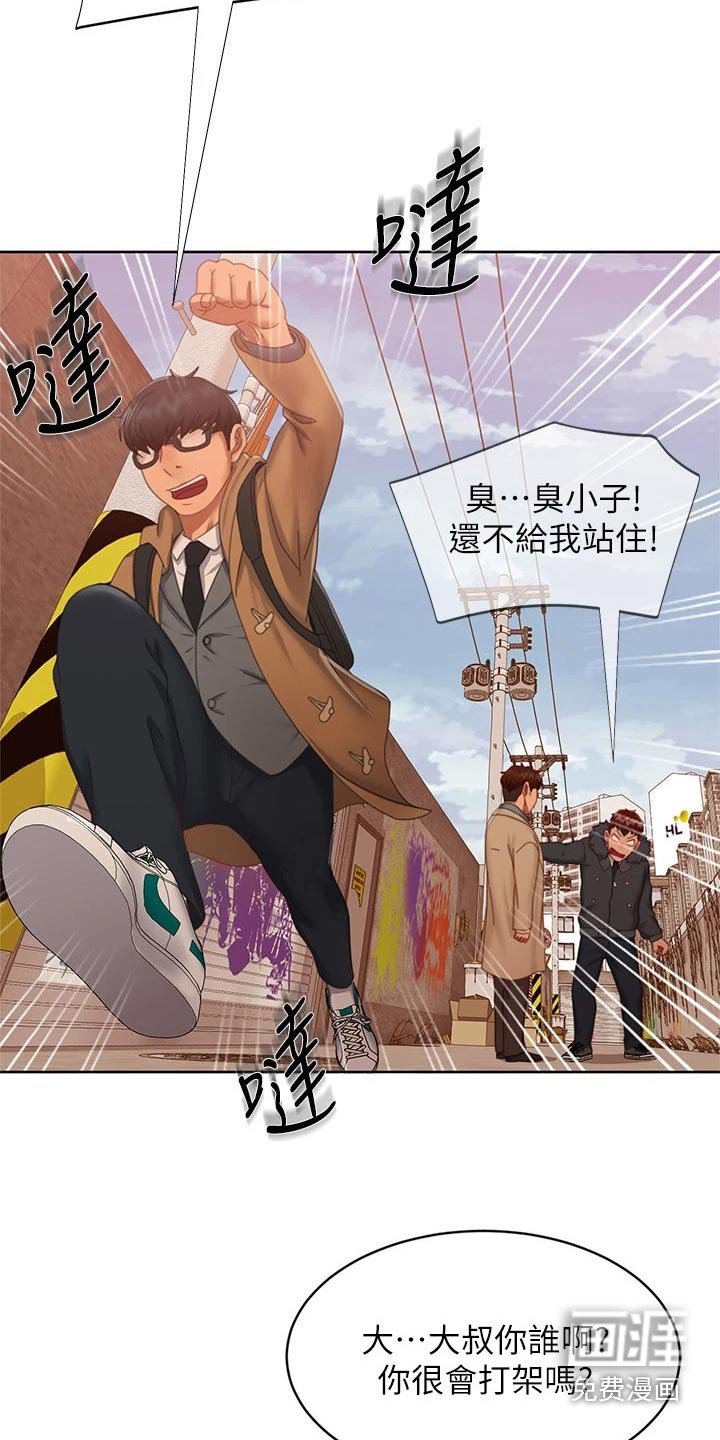 第103章：出现