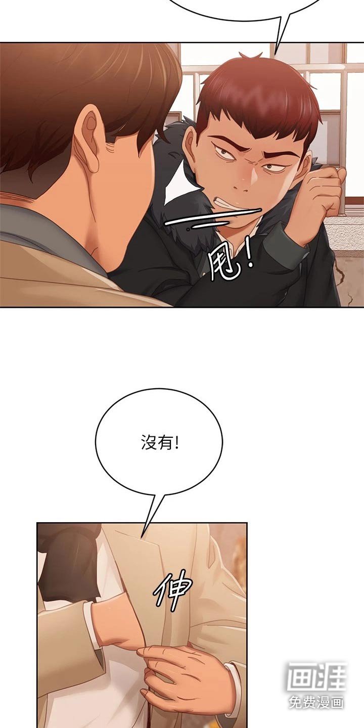 第103章：出现