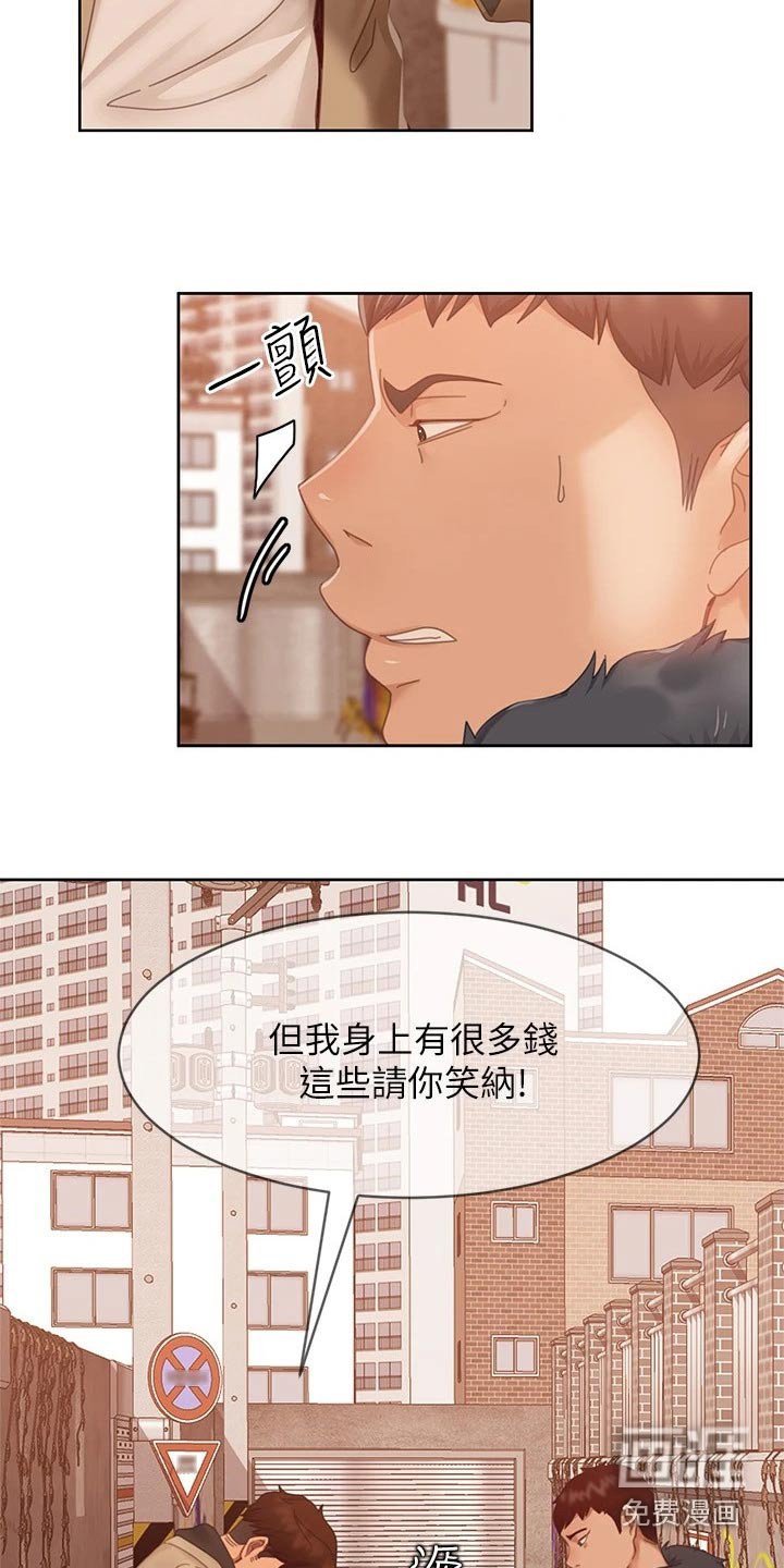 第103章：出现
