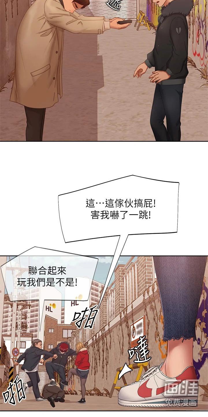 第103章：出现