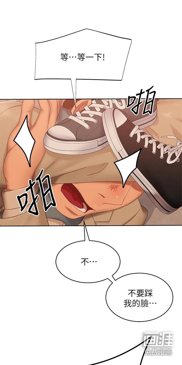 第103章：出现