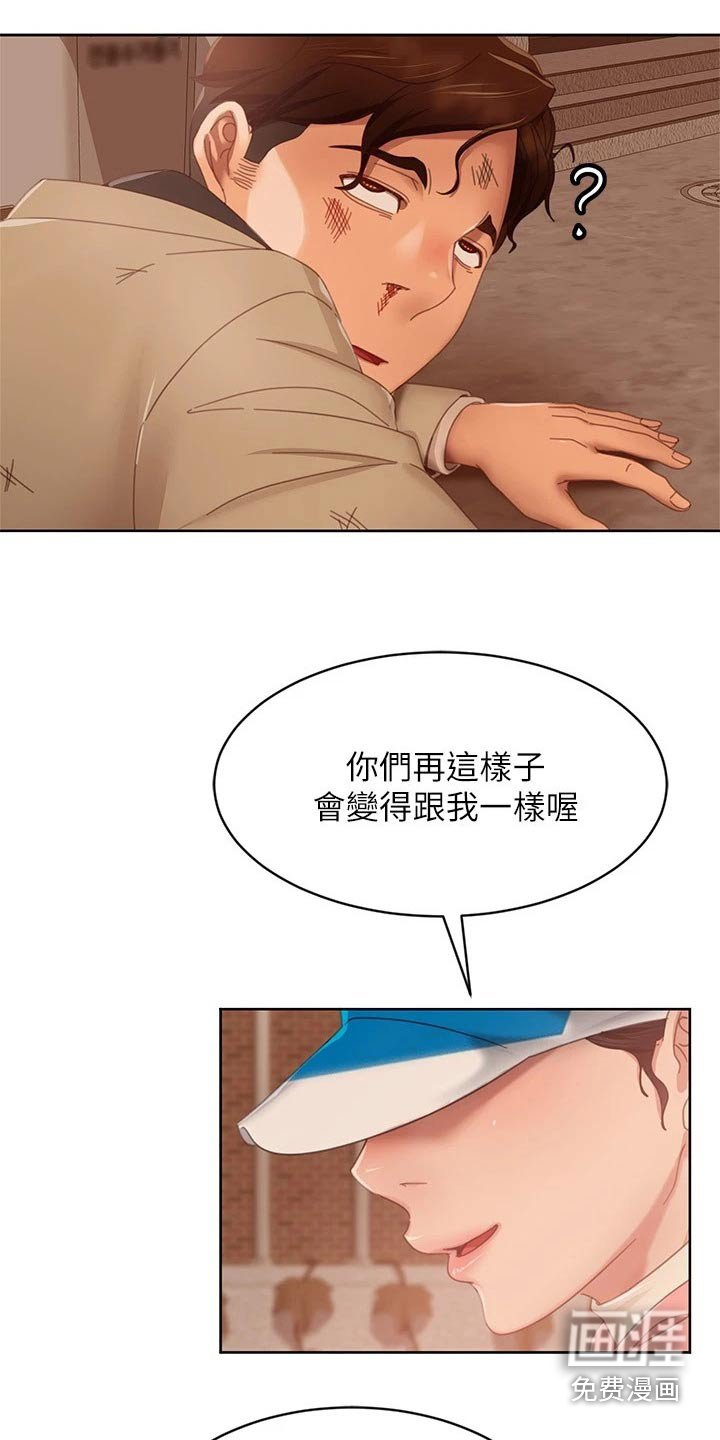第103章：出现