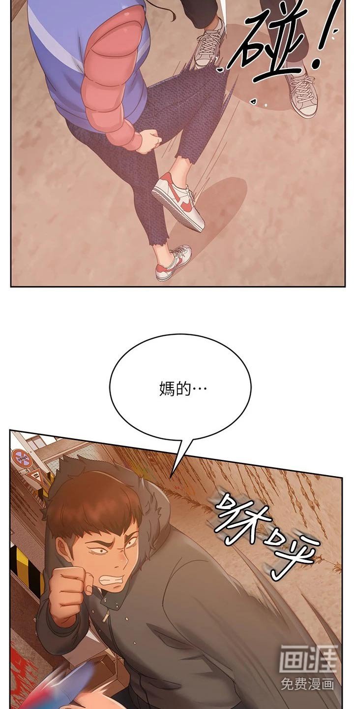 第103章：出现