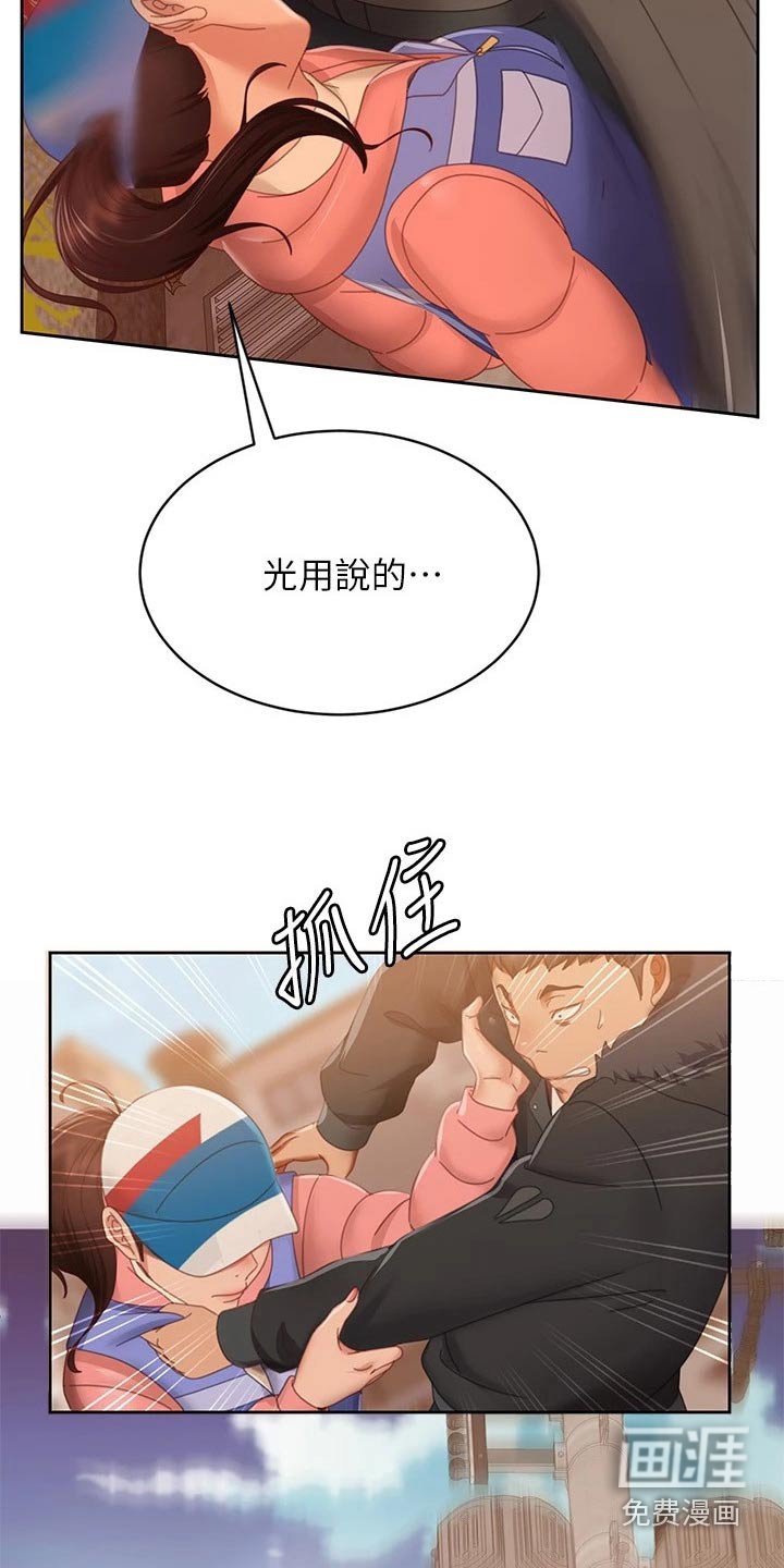 第103章：出现