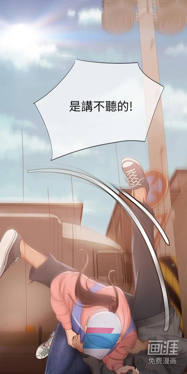 第103章：出现