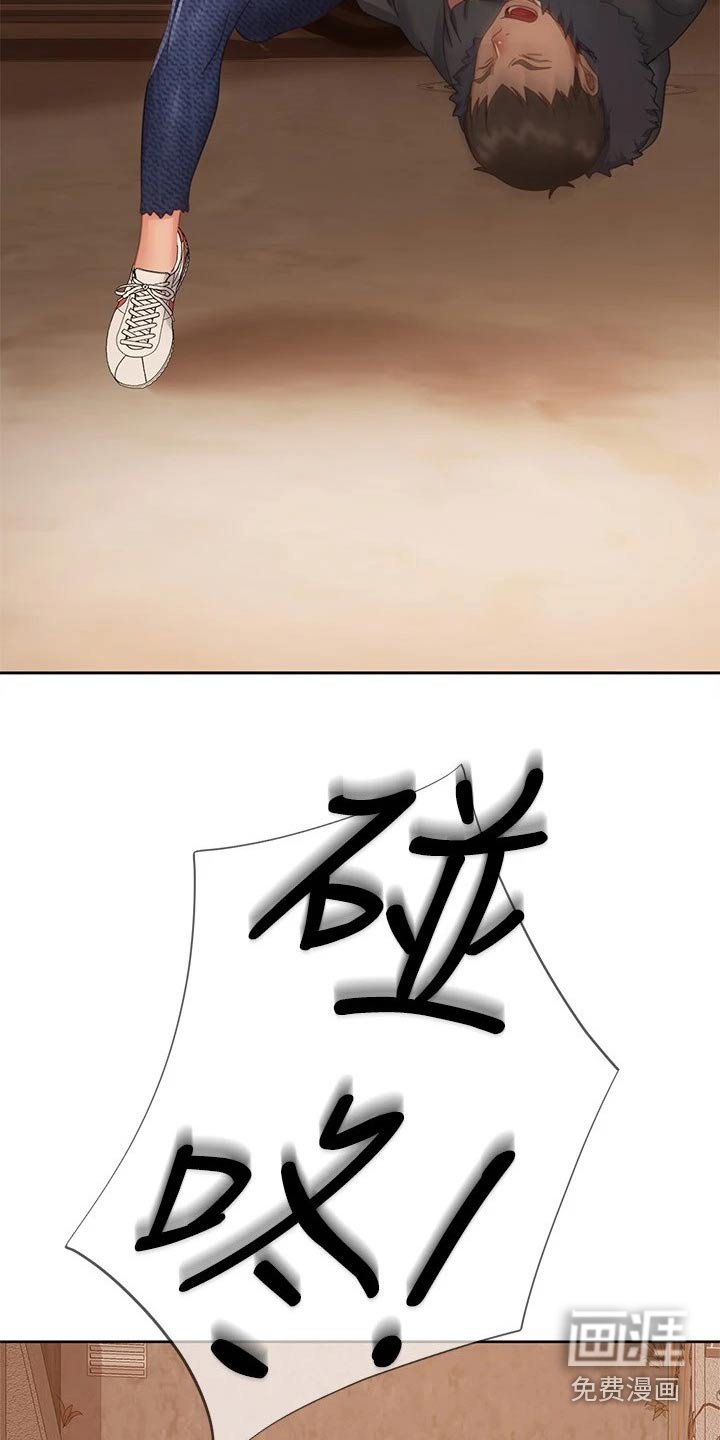 第103章：出现
