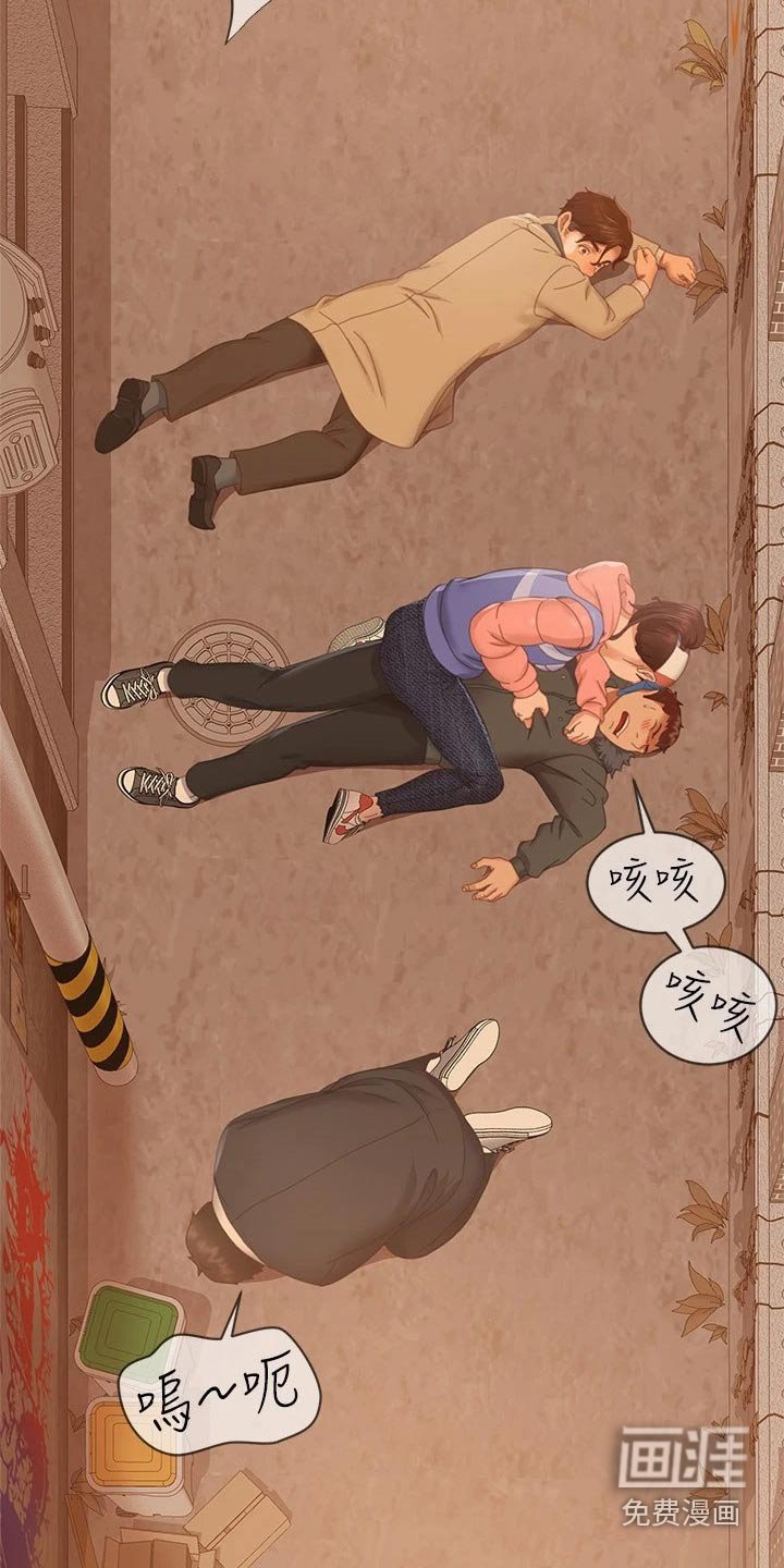 第103章：出现