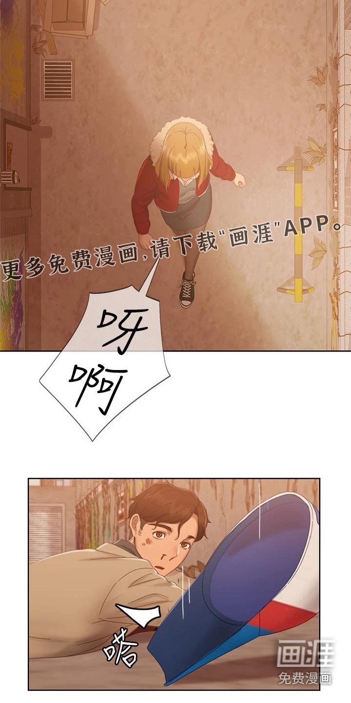 第103章：出现
